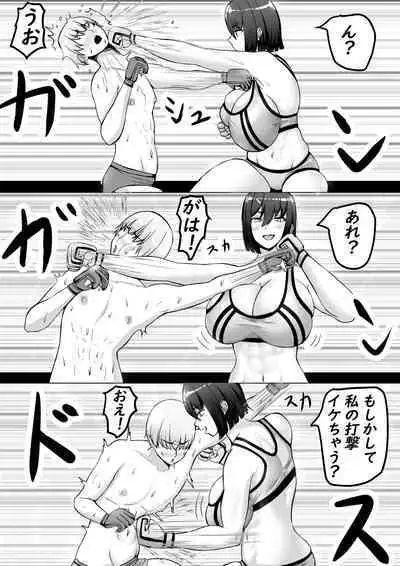 Kouhai Joshi ni Namerarete Shasei KO Make
