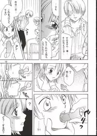 (C62) [KURIONE-SHA (YU-RI)] Shiawase Punch! 3 (One Piece)
