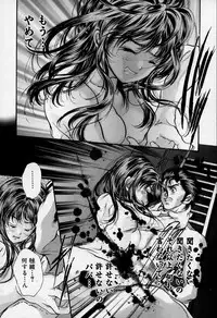 [Araki Kyouya] Mezame no Hime