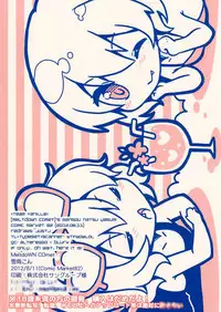 (C82) [MeltdoWN COmet (Yukiukon)] Mousou Natsuyasumi (Touhou Project) [English] =Team Vanilla=