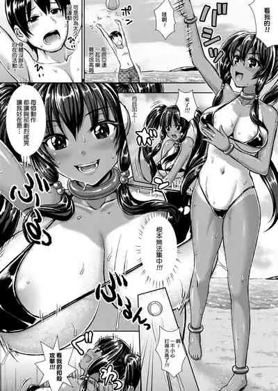 [ニム] 柔嬌少女閱兵進行式