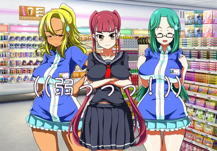 Tegome 7 Ren'ai < Kankei I