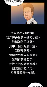 中文韩漫 十億風騷老闆娘 Ch.0-10 [Chinese]