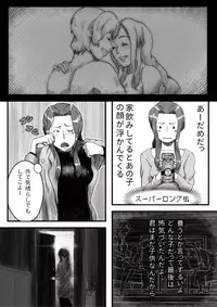 [杏ちゃん★会長] My Student