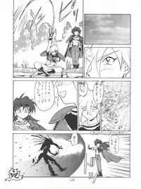 [Tsurikichi Doumei (Various)] Tachibana Shoten Nan Demo-R ~ Ai to Yuuki to Yume to Mubou no Sairoku Hon (Cyber Formula, Tenchi Muyou, G Gundam, Miracle Girls, Slayers)