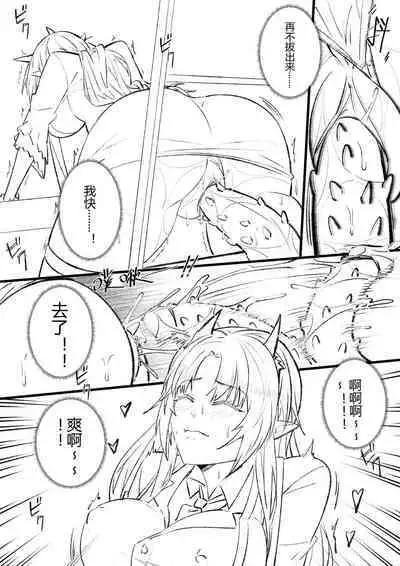 (lsc5)半成系列- 芙蓉自慰&雷电将军