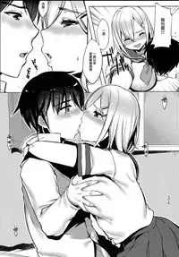 (C92) [Booblian (BTtamako)] Hamakaze no Wakka (Kantai Collection -KanColle-) [Chinese] [無邪気漢化組]