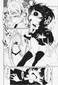 (C83) [Uminoie Hamanasu (Hamahara Yoshio)] WORKAHOLIC (Touhou Project)