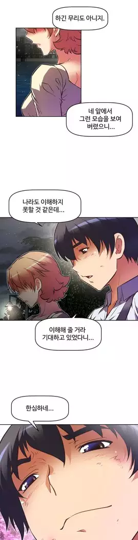 Brawling Go Ch.53-66