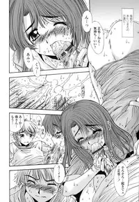 [Yuuki] Inbo Koukan Nikki | Indecent Mother's Diary