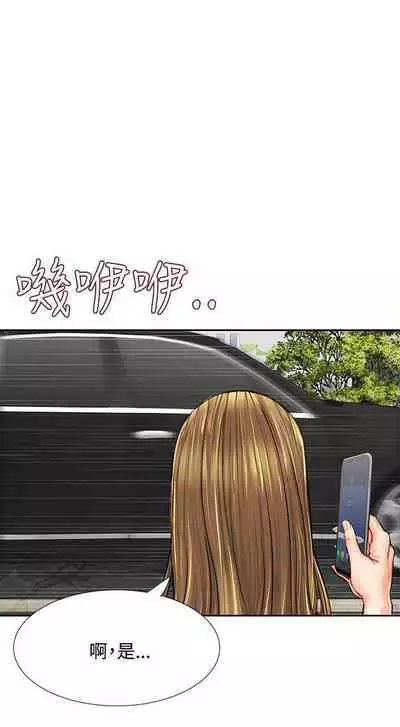 極品賣身女 1-34