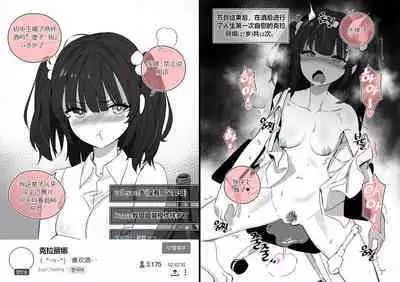 [LUXsumildo]Collection（个人汉化）