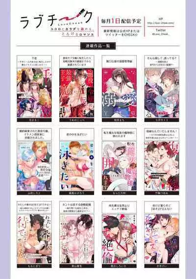 [Mashiro Shiroiro] Minami Sanpai wa Mousou yori Ecchi de Zetsurin~01-06 | 南前辈比妄想中更加情色绝伦~01-06[Chinese] [橄榄汉化组]