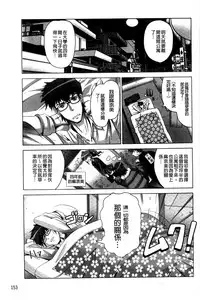 [Oobayashi Mori] Keiren Acme Chigoku | 痙攣性高潮痴獄 [Chinese]