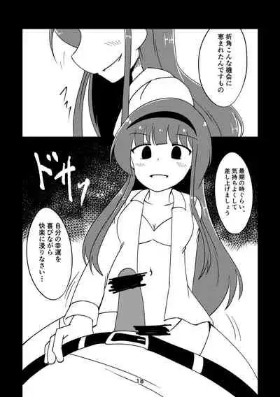 [JACK-O (NoR)] Sousui no Iu Koto ga Kikenai no desu ka? (THE IDOLM@STER MILLION LIVE!) [Digital]