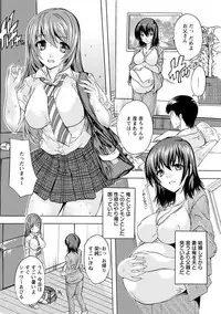 Aibou Naka de Dashite Ii yo