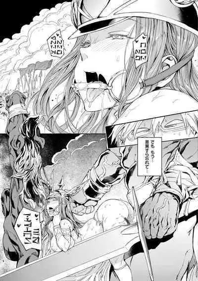 Gyouretsu no Dekiru Shoujo - The girl makes a lot of guys erect.