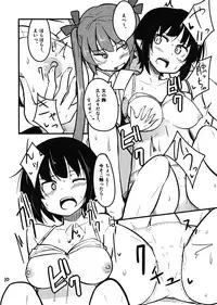 (Dai 132 Ki Bunbunmaru Shinbun Tomo no Kai) [COLOR-STAINING (Joni Gori)] AyaHata Biyaku Report - Aya x Hata Aphrodisiac Report (Touhou Project)