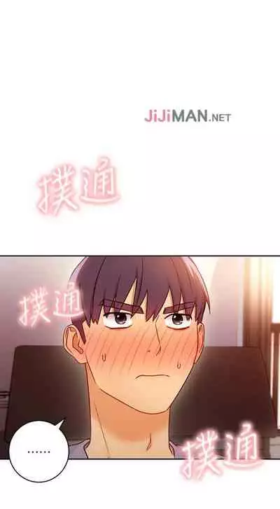 【周二连载】继母的朋友们(作者:Red-A&頸枕) 第1~74话
