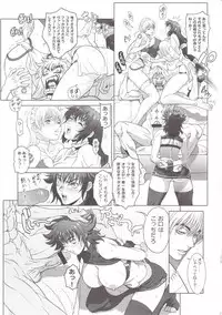 [STUDIO LOUD IN SCHOOL (Hagiwara Kazushi)] BASTARD!! -ANKOKU NO HAKAIGAMI- KANZENBAN 02 EXPANSION SET (Bastard! Ankoku no Hakaigami)