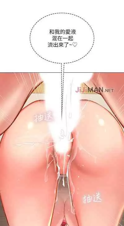【周四连载】享乐补习街（作者：NUWARU&清涼） 第1~31话