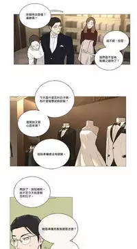 [The Jinshan] Sadistic Beauty | 虐美人 Ch.1-51[Chinese] [17+沒有漢化]