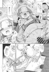 (C93) [Kanariya Bai Kanariya (Maya Gorou)] Terasu ga Arekore Sareru no o Nagameru Hon. (Shinrabansho)