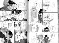 B-BOY LUV 05 メガネ君特集