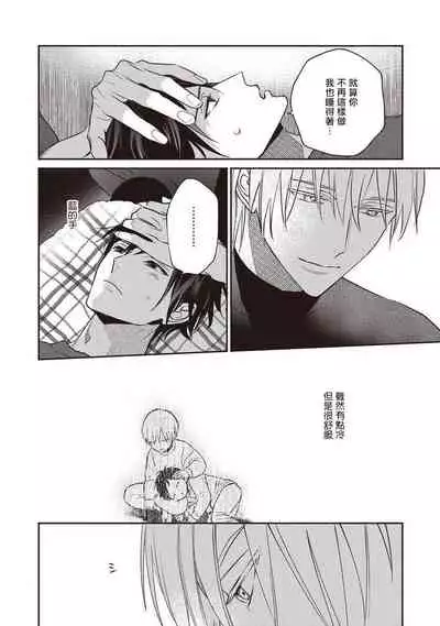 UNDEAD | 活死人 Ch. 1-4