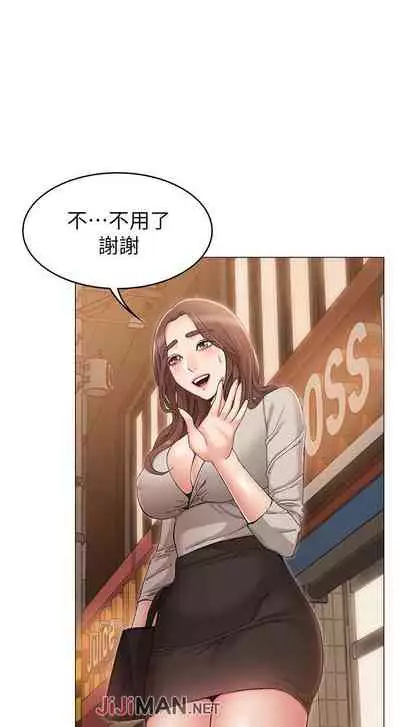 【周六连载】女友的姐姐(作者:橡果人&獵狗) 第1~18话