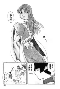 [氏賀Y太][麻衣的日常][漢化版]