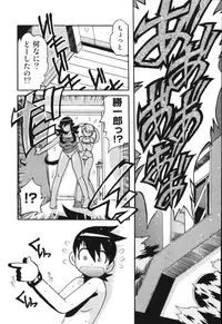 [Tom Tamio] Boku wa Haha ni Koi wo Suru