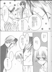 [BAD SHEEP, TSETSEG (Kure Okingyo, Mitsui Tomosumi)] CLIMB, BABY CLIMB 3 (Majin Tantei Nougami Neuro)