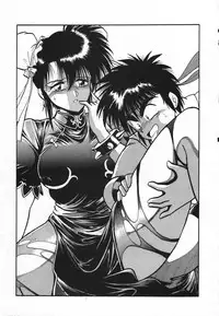 (CR16) [Studio Katsudon (Manabe Jouji)] Ura Outlanders Soushuuhen Illustration Shuu (Various)