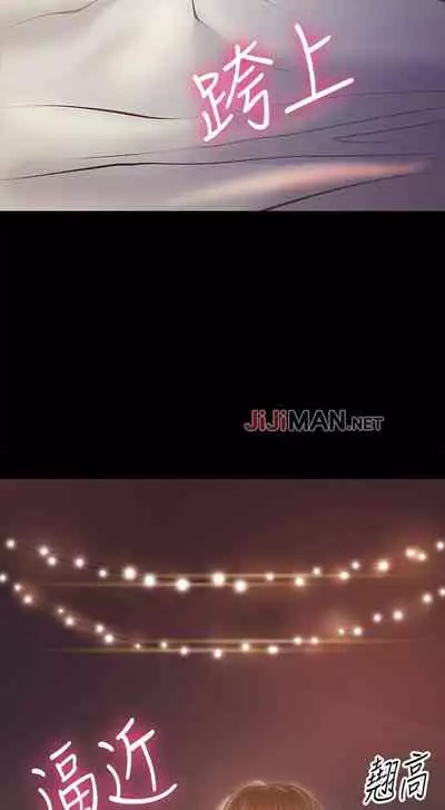 【周日连载】教授，你还等什么?（作者：madstart&耀安） 第1~13话