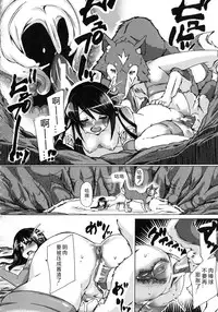 [チキコ (PLECO)]Whether beast love - why people fall in love with the beast～【翠星石个人汉化】