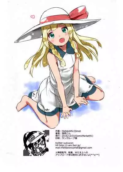 (C91) [MeltdoWN COmet (Yukiu Con)] C91 Omakebon!! (Pokémon Sun and Moon) [Chinese] [final個人漢化] [Colorized]