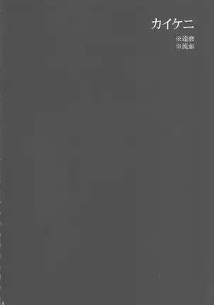 サイコデリック