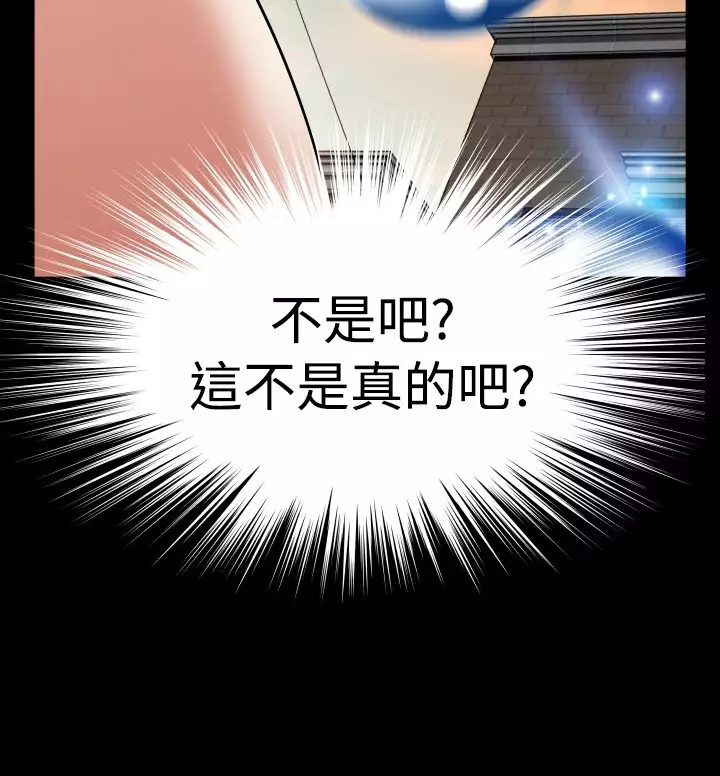 Love Parameter 恋爱辅助器 86-94 中文