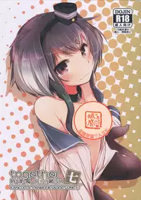 Tokitsukaze to Isshoni. Nana