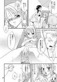 (C64) [KURIONE-SHA (YU-RI)] Shiawase Punch! 5 (One Piece)