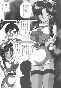 [Kamitou Masaki] Mahou no Kangofu Magical Nurse Joukan