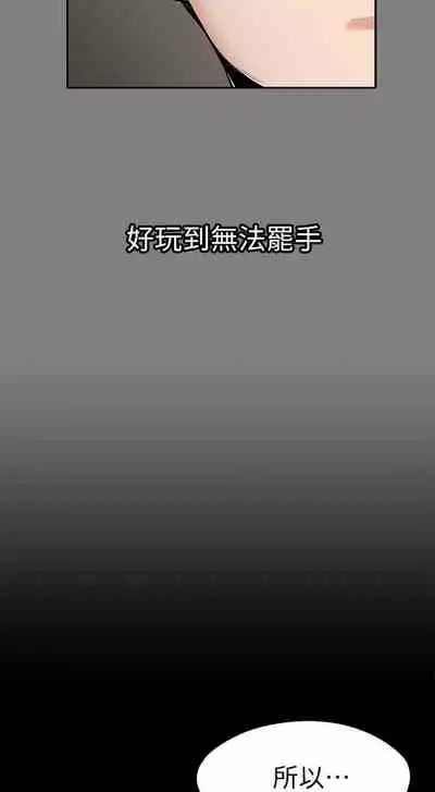 中文韩漫 上司的妻子ch.1-14[chinese]