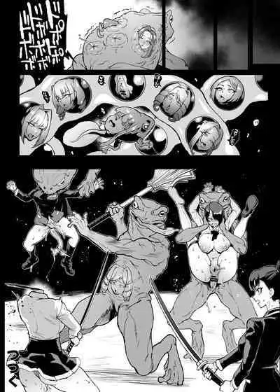 [Fan no Hitori] Taimabu S4 Gesuidou Hen ④ [Chinese] | JK退魔部 Season4 下水道篇④ [简体中文]