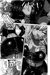 [Kogaino] Genkininatte [Chinese]