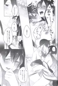 (C87) [Sleeper (Nekomura)] Ippai Taberu Kimi ga Suki! (Kantai Collection -KanColle-)