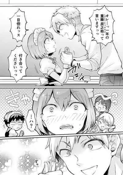 Totsuzen Onnanoko ni Natta node, Ore no Oppai Monde mimasen ka?33