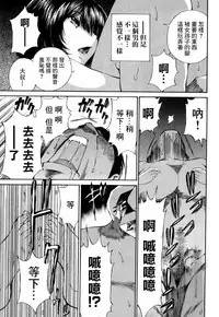 [佐野タカシ] 黑色水手服 黒いセーラー服 [第1-6話] [Chinese] [咩咩咩漢化组]