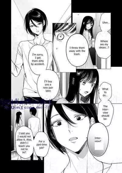 [parasite garden (Uruh Akua)] Kingyo no Shigai wa Numa no Soko | The Corpse of a Goldfish is at the Bottom of The Swamp [English]