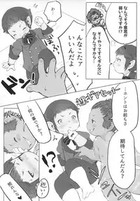 リテイナーくんの雇用事情 (Final Fantasy XIV)